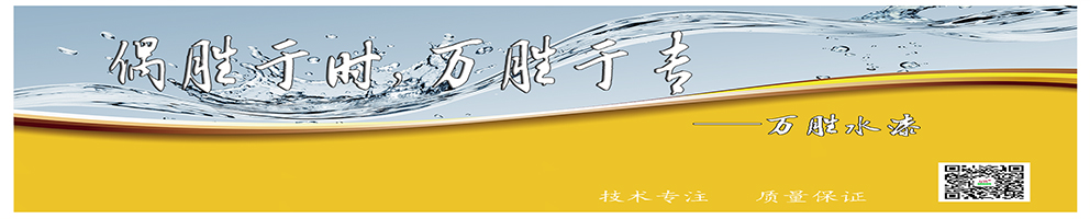 水性玩具漆